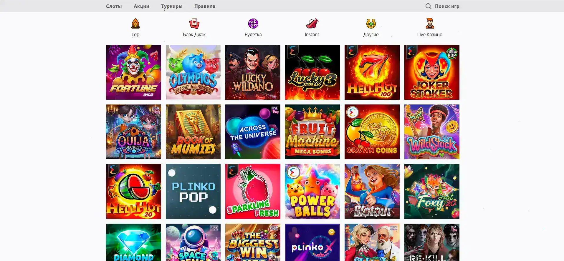 Drexel casino зеркало вход на сайт